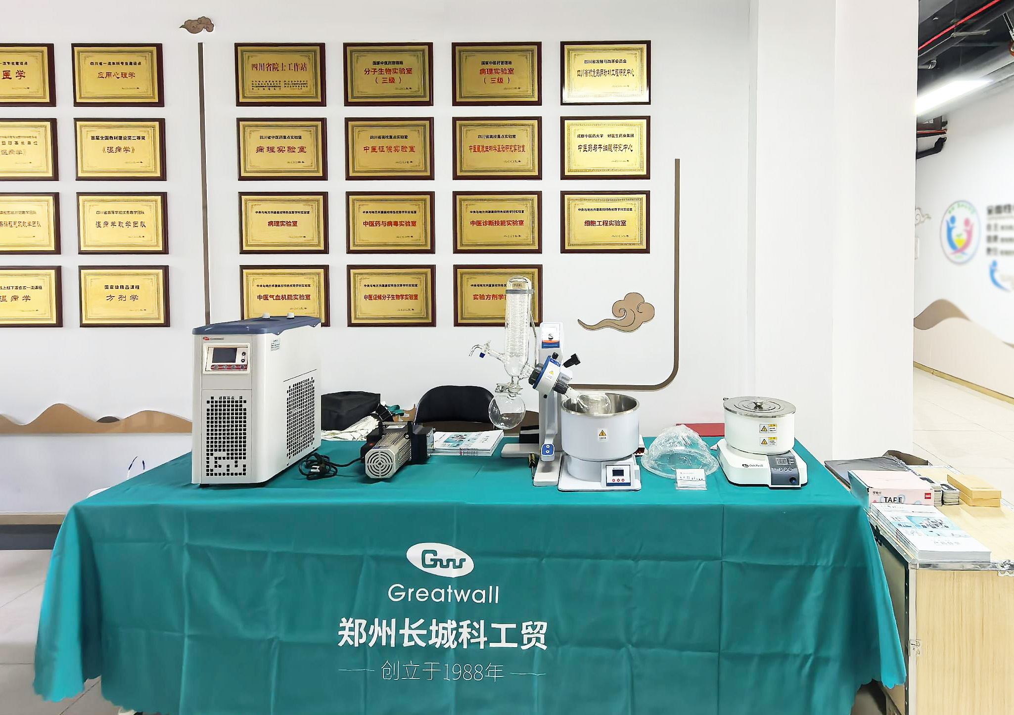 鄭州長城科工貿走進成都中醫藥大學，助力科研精準“加速”！